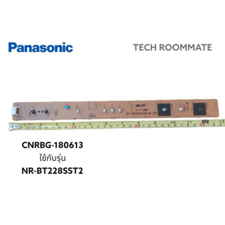 อะไหล่แท้ศูนย์/หลอดไฟในตู้พานาโซนิค/LED LAMP PCB/Panasonic/CNRBG-180613/ใช้กับรุ่นNR-BT228SST2