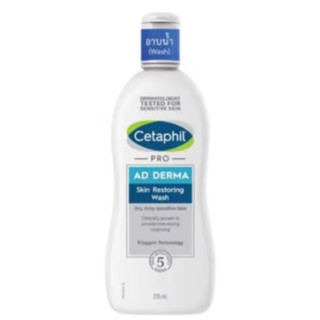 Cetaphil Restoraderm Body Wash 295ml.ของแท้สั่งตรงจากบริษัท