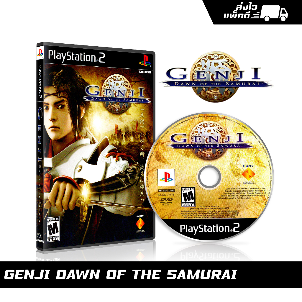 แผ่นเกม PS2 Genji : Dawn of the Samurai (english) สกรีนแผ่น พร้อมปกใส่กล่อง