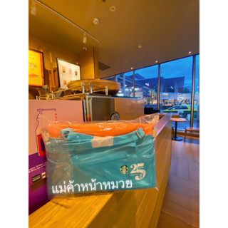 🧜‍♀️Starbucks Folded Crossbody Bag 2023 กระเป๋าสะพาย