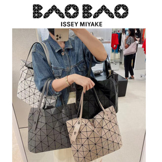 BAOBAO ROCK MATTE baobao issey Miyake แท้ กระเป๋าสะพายข้างใบใหญ่ ถุงสิริ