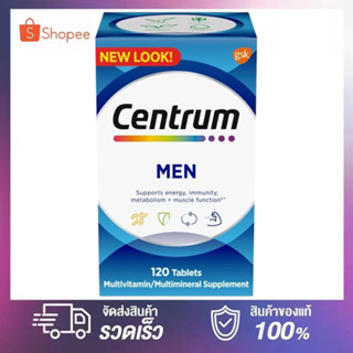 Centrum Multivitamins Men Multimineral Supplement 120 tablets วิตามินรวมสำหรับผู้ชาย อาหารเสริมหลายชนิด สหรัฐอเมริกา