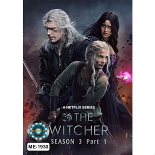 DVD ดีวีดี ซีรีย์ เสียงไทยมาสเตอร์ The Witcher Season 3 Part 1 เดอะ วิทเชอร์ นักล่าจอมอสูร ซีซั่น 3 พาร์ท 1