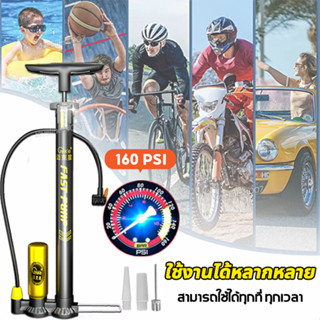 🚴‍♀️อัพเกรดบารอมิเตอร์🚴‍♀️MKX สูบลม ที่สูบลม160PSI สูบลมจักรยาน สูบจักรยาน สูบลมมอเตอร์ไซค์ ที่สูบลมแท๊งค์แท้