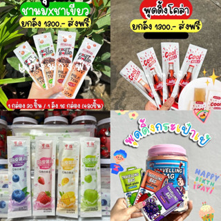 พุดดิ้งกระเป๋า (กล่อง30ชิ้น)