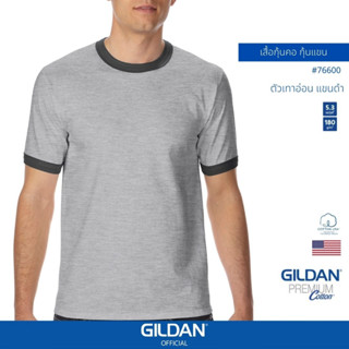 GILDAN® OFFICIAL เสื้อยืด GILDAN 76600 เสื้อกุ๊นคอ กุ๊นแขน Adult Ring Spun Ringer ตัวเทาอ่อน แขนดำ