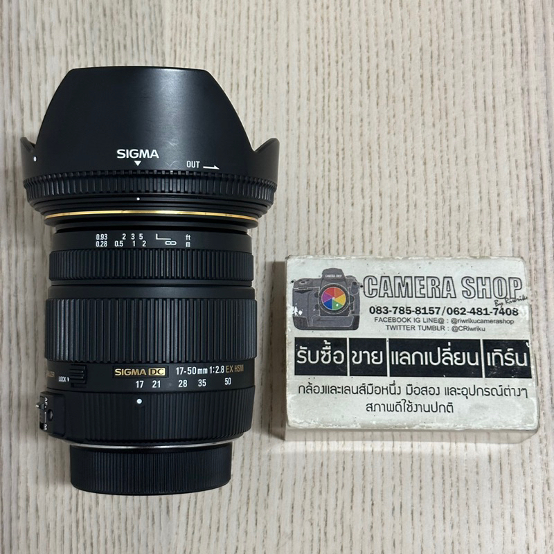 Sigma 17-50 F2.8 EX DC HSM (Nikon) สภาพดีใช้งานปกติ
