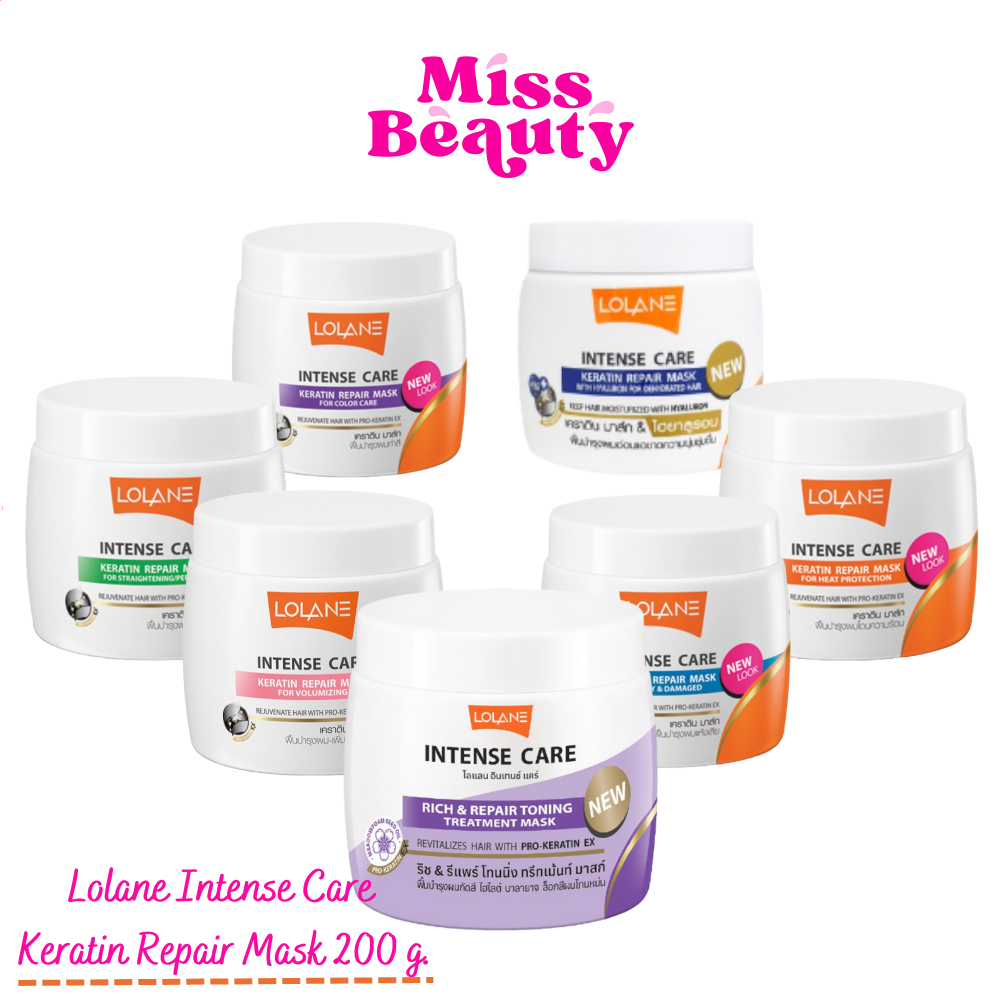 โลแลน อินเทนซ์ แคร์ เคราติน รีแพร์ มาส์ก ทรีทเม้นท์ 200 กรัม Lolane Intense Care Keratin Repair Mask 200 g.