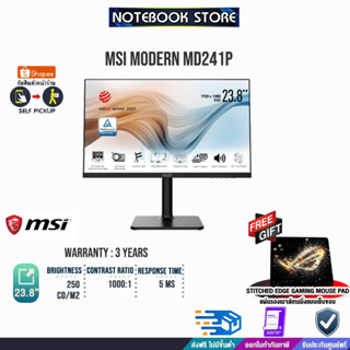 [รับเพิ่ม! แผ่นรองเม้าส์ Gaming]MSI MODERN MD241P 75Hz / ประกัน 3 Y