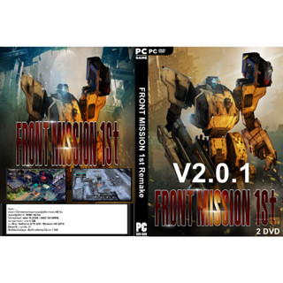 เกมส์ PC/NB FRONT MISSION 1st Remake