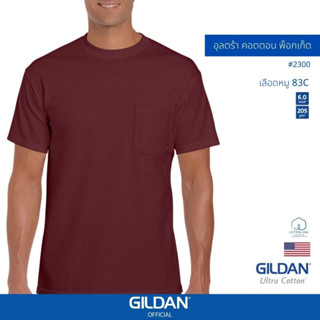 GILDAN® OFFICIAL เสื้อยืด GILDAN 02300 อุลตร้า พ็อกเก็ต  Ultra Cotton Pocket สีเลือดหมู 83C