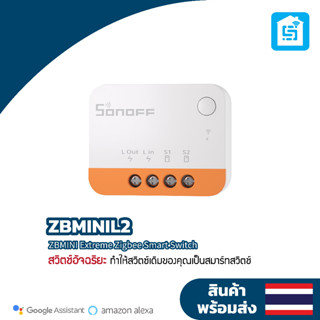 New! SONOFF ZBMINI Extreme Zigbee Smart Switch ZBMINIL2 (No Neutral Required)