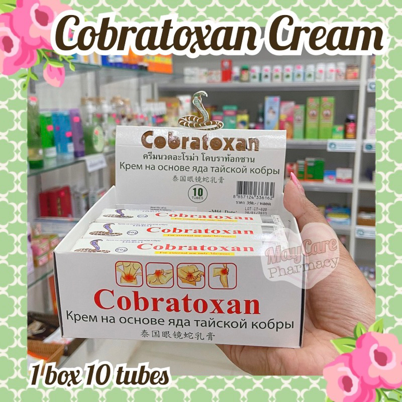 🐍 COBRATOXAN  CREAM 20g🐍✨ ครีมนวดอะโรมา แก้ปวดเมื่อย โคบราท็อกซาน