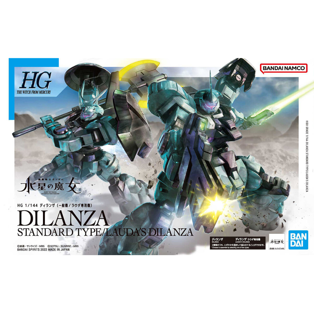 Bandai HG 1/144 Dilanza (Standard Type/Lauda's Dilanza)