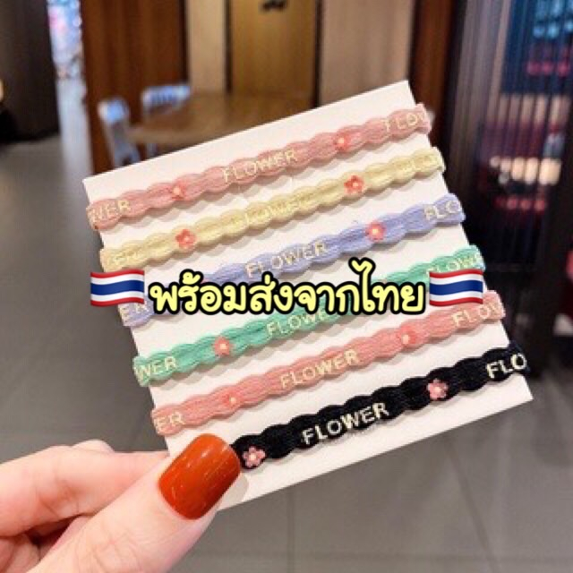 A289 ยางรัดผมลายดอกไม้เรียบง่ายยืดหยุ่นสูง พร้อมส่งในไทย
