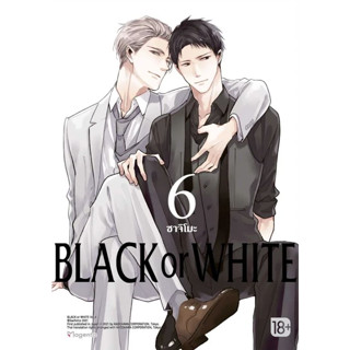 Black or White เล่ม 1 - 6 ( หนังสือการ์ตูน มือหนึ่ง) by unotoon