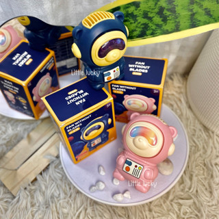 พัดลมคล้องคอ Space Bear Mini Fan พัดลมน้องหมีนักบินอวกาศ แบบชาร์จ USB ลมแรง เสียงเงียบ พกพาสะดวก แบตอึดใช้ได้นาน
