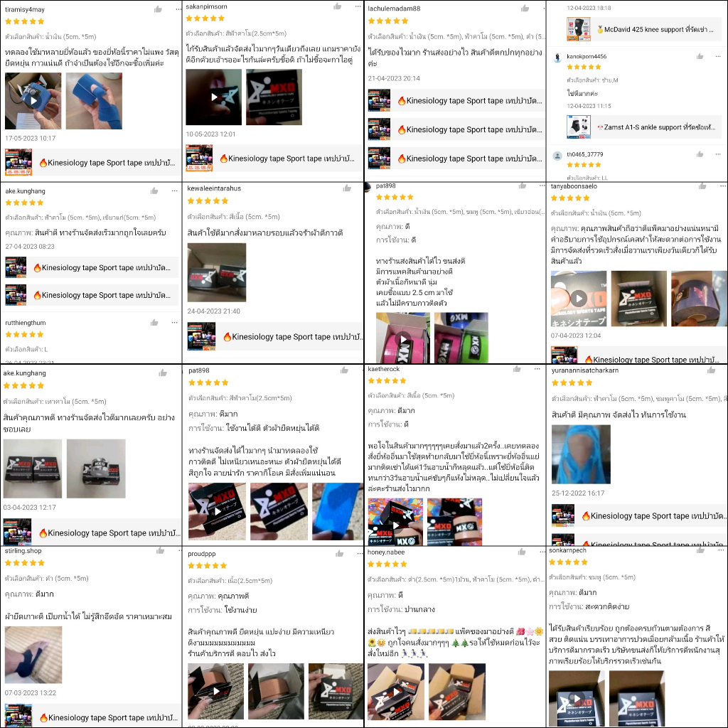 รูปภาพ 8