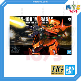 **MTS Toys**HGUC 1/144 Gundam : RMS-108 Marasai 1/144 กันดั้ม