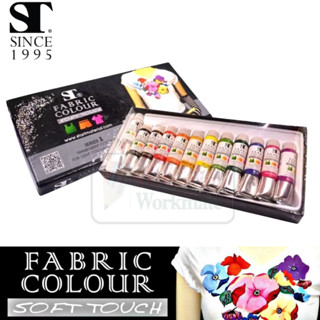 ST ชุดสีเพ้นท์ผ้า 12 สี / 6 สี Fabric Paint สีเพ้นท์ผ้า กันน้ำ ทนแดด ทนฝน ติดทน เอสที