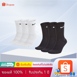 🧦ถุงเท้า Training Ankle Socks (1 คู่) สีดำ/สีขาว 🔥 กำลังดำเนินการขาย ถุงเท้าว