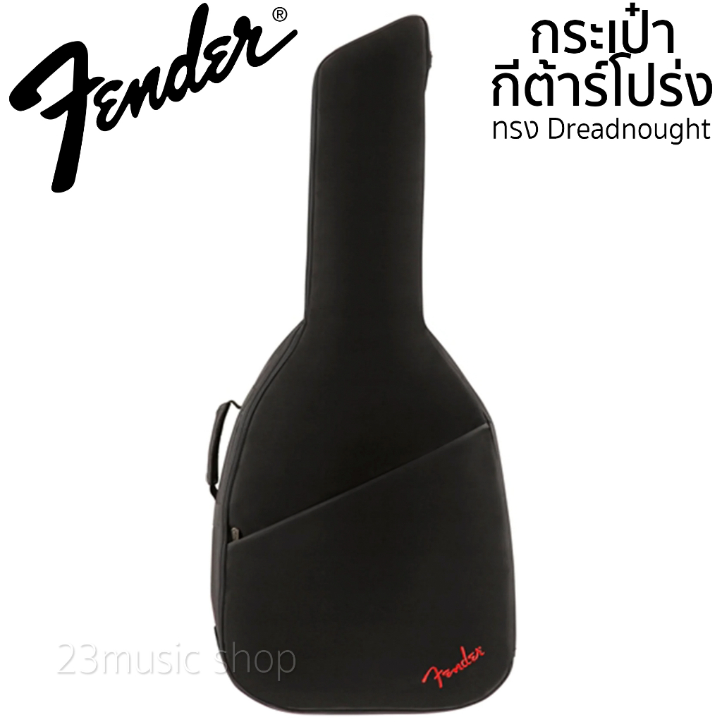 FENDER FA405 กระเป๋ากีต้าร์โปร่ง 41 นิ้ว ทรง DREADNOUGHT Acoustic Guitar Gig Bag