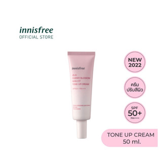 Innisfree Jeju Cherry Blossom Tone Up Cream 10ml  (ขนาดทดลอง)