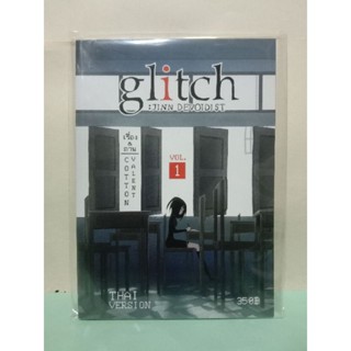 Glitch - Jinn Devodist เล่ม 1-4 [Cotton Valent]