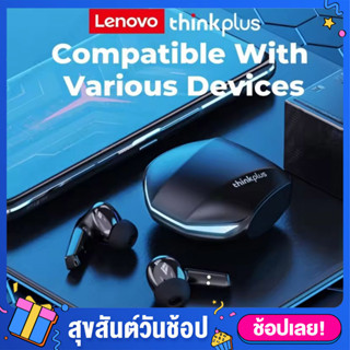 【พร้อมส่งจากไทย】Lenovo GM2 Pro หูฟัง TWS หูฟังบลูทูธ ไร้สาย หูฟังเล่นเกมบลูทูธ บลูทูธ 5.3 หูฟังไร้สาย เวอร์ชันใหม่ พร้อมไมค์ IPX5 HIFI