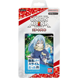 Union Arena - Start Deck That Time I Got Reincarnated as a Slime Card Game การ์ดเกม ภาษาญี่ปุ่น Bandai