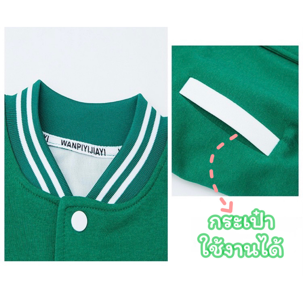 forever เสื้อแจ็คเก็ตเด็กผู้ชาย เสื้อแจ็คเก็ตเบสบอล ผ้าฝ้าย35% โพลีอีสเตอร์65% มี 2 แบบ ผ้าหนากับผ้าบาง สินค้าพร้อมส่ง - รูปที่ 6
