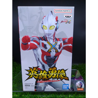 (ของแท้) อุลตร้าแมน X  Ultraman X - Ultraman Heros Brave Statue Banpresto Figure