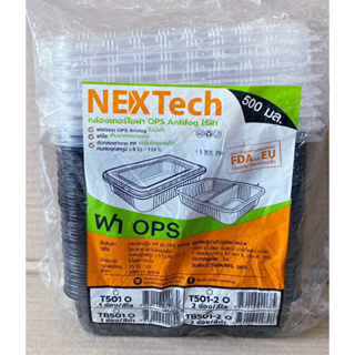 กล่องข้าวพลาสติก กล่องอาหารพลาสติก 2ช่อง 500ml. ฐานดำ TB-501-2 แพคละ 25 ชุดพร้อมฝา ยี่ห้อNEXTECH เข้าไมโครเวฟได้