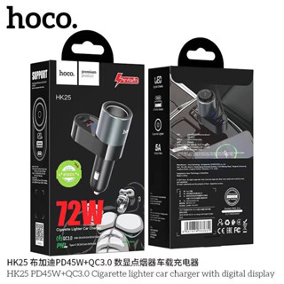 HK25 PD45W+QC3.0 Cigarette lighter car charger with digital display