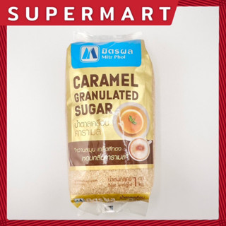 Mitr Phol Caramel Granulated Sugar 1 Kg. มิตรผล น้ำตาลเคลือบคาราเมล 1 กก. #1105168