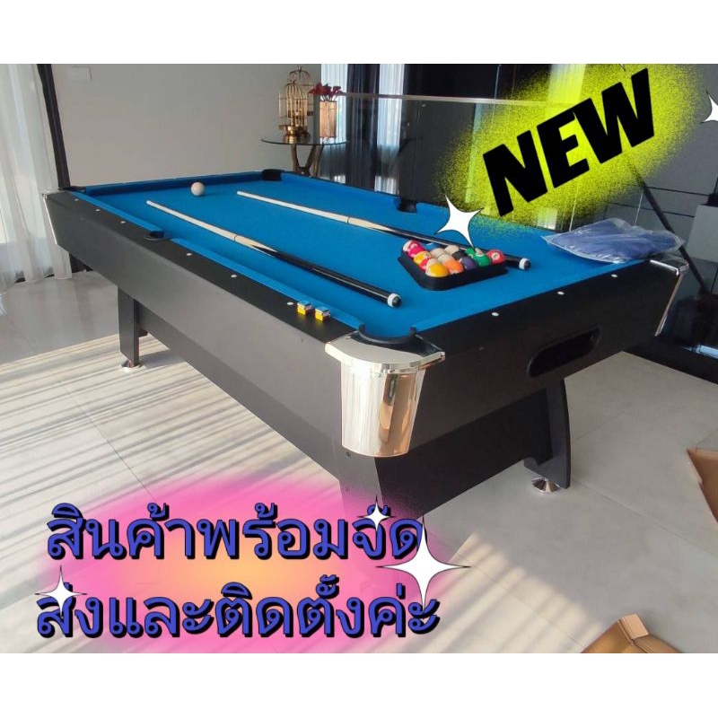 โต๊ะพูล7ฟุต pool table billiard