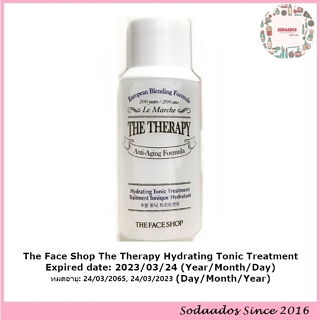 The Face Shop The Therapy Essential Toner / Formula Emulsion Sample / Trial kit ขนาดทดลอง 5ml