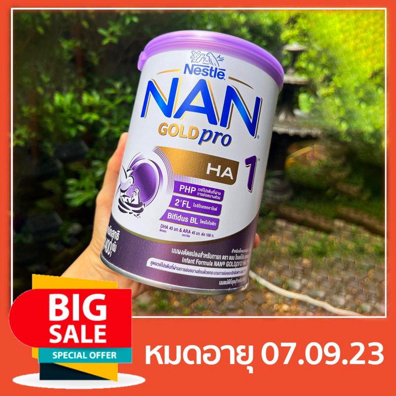 💥ถูกที่สุด💥NAN Gold Pro นมผง Lactose Free HA 1 400 กรัม