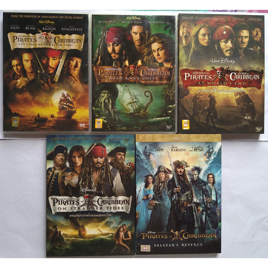 Pirates of the Caribbean 1 - 5 คืนชีพกองทัพโจรสลัดสยองโลก ภาค 1 - 5 DVD