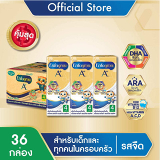 เอนฟาโกร เอพลัส นมกล่อง ยูเอชที สูตร 3,4 รสจืด สำหรับเด็ก 36 กล่อง Enfagrow A+ UHT 180 ml