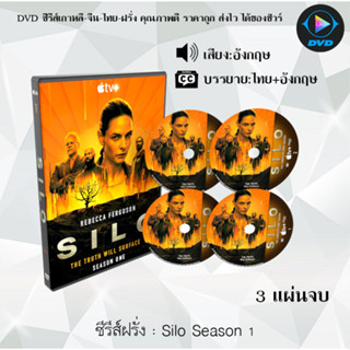 DVDซีรีส์ฝรั่ง Silo Season 1 (ซับไทย)