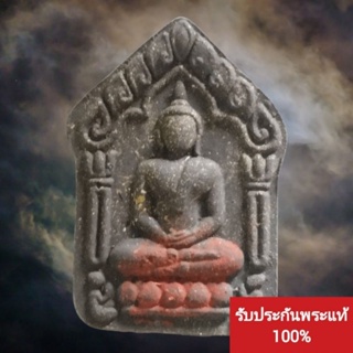 ขุนแผนผยองคำครูบาโตวัดพระบาทปางแฟน