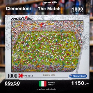 Clementoni - The Match / Mordillo ขนาด 1000 ชิ้น Made in Italy มีสินค้าที่ไทย พร้อมส่งได้ทันที