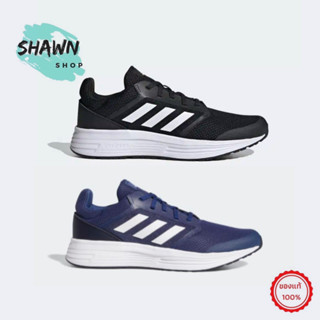 ADIDAS GALAXY 5 RUNNING  - FW5717 / FW5705 สินค้าลิขสิทธิ์แท้ 100%