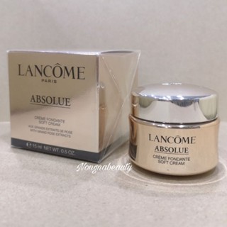 LANCÔME Absolue Soft Cream 15ml.(ขนาดทดลอง)มอยซเจอไรเซอร์ครีมบำรุงผิว