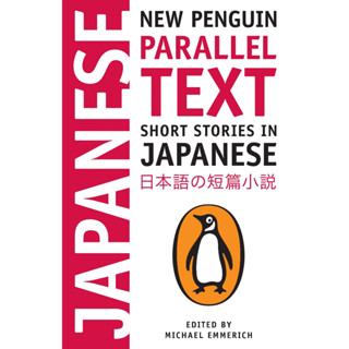 Short Stories in Japanese: New Penguin Parallel Text