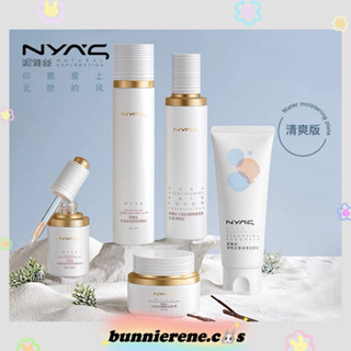 [พรีออเดอร์] NYAS Natural Exploration Skin Care