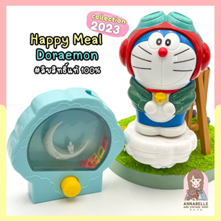 ❀เลือกแบบได้❀ โมเดลโดเรม่อน ของเล่นแมค Happy Meal Doraemon 2023 ของสะสมมือสองญี่ปุ่น