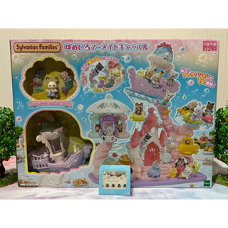 Sylvanian Families Yumeiro Mermaid Castle ปราสาท เงือกน้อย เบบี้ ตีมสวนสนุก มือ1