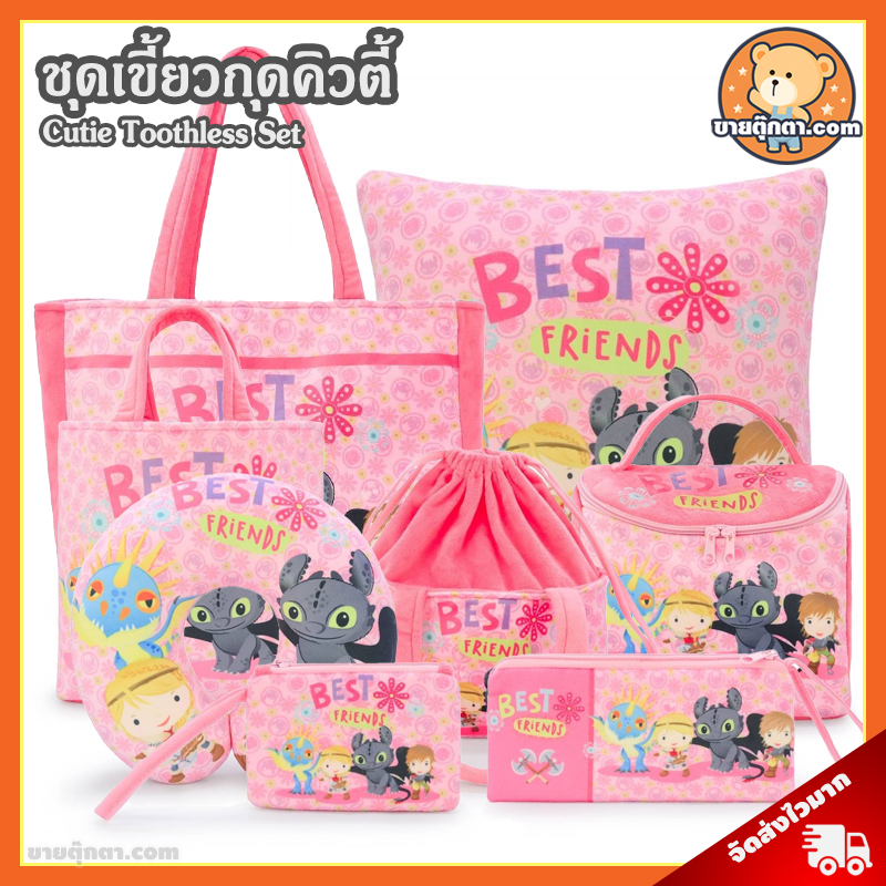 ชุด Toothless Cuties ลิขสิทธิ์แท้ / กระเป๋า ไอแพด เขี้ยวกุด iPad Case กระเป๋าโน๊ตบุ๊ค เขี้ยวกุด Note